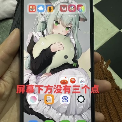 安卓返回键导航设置