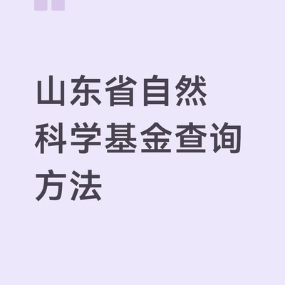 简便不卡的系统查询法