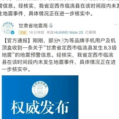 某品牌电视盒子震了