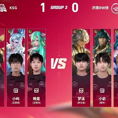 KSG轻取RW，达摩拳拳到肉