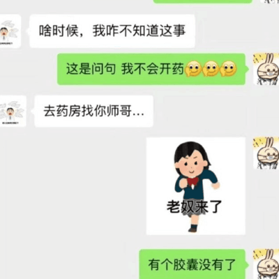 厚礼蟹与肛肠科的幽默联想