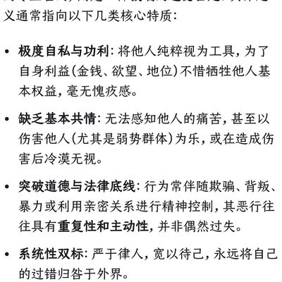 罗哥趣事分享
