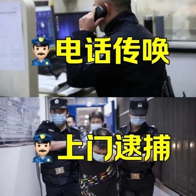 传唤与逮捕的核心区别