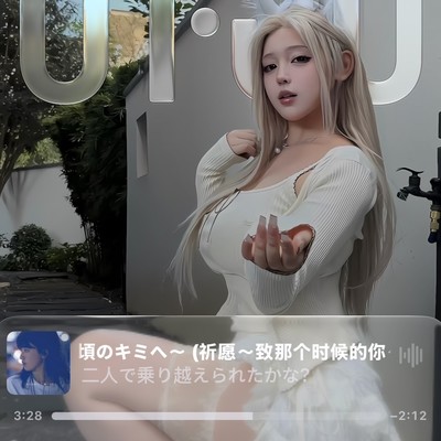 小米仿iOS26主题真能免Root？