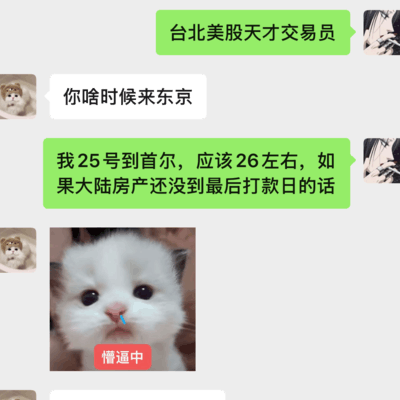 抖音快手网红回应引热议