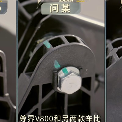 华为尊界刹车质疑