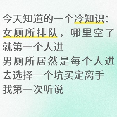 社会秘密不能独享