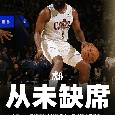 哈登带队能力历史前二