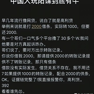 社会生活中的趣味玩法