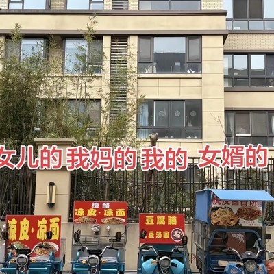 高收入家庭是否超越全国90%