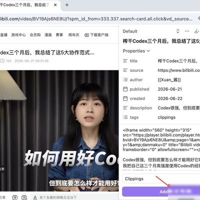 浏览器插件，提升效率的神器