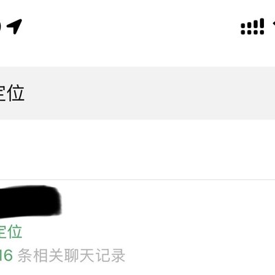 情侣共享定位的甜蜜互动