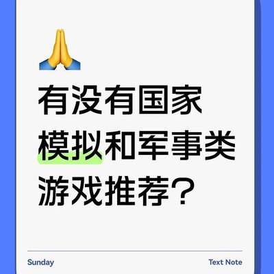 民国抗战解放战争题材游戏