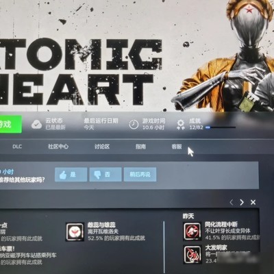 原子之心，优劣分明的硬核体验