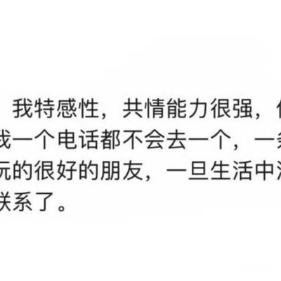 社会生活中的奇怪现象