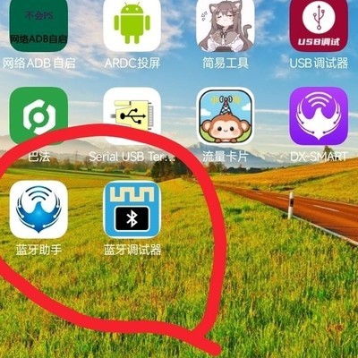 不知道4g还是5g的随身WiFi