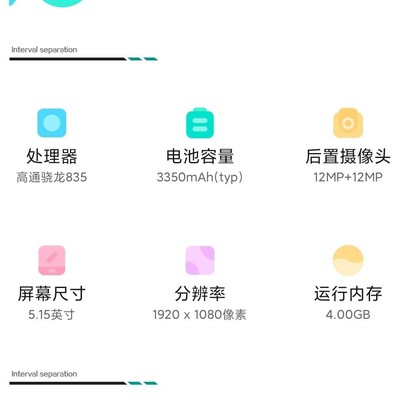 小米6系统版本推荐