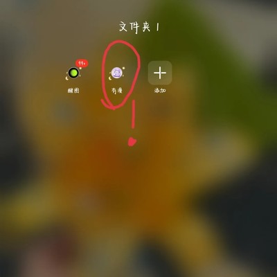 喵妃平替漫画平台