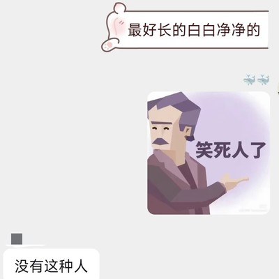 3026年纯爱战神许愿