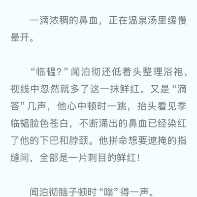 病弱隐瞒终被老公发现