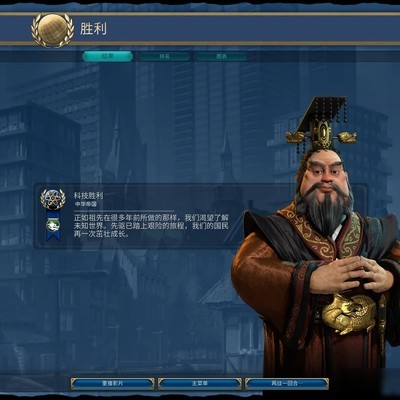 秦始皇终获胜利