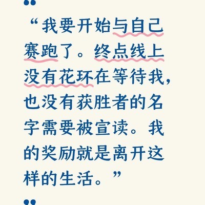 低开高走的群像爽文