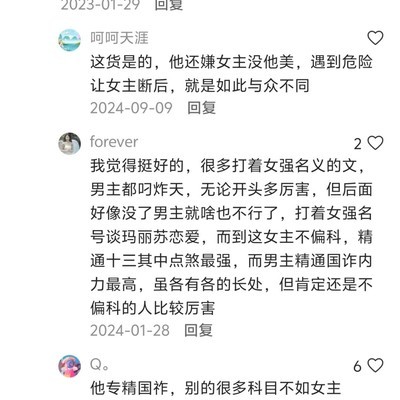 天赐一品，小人物与温情