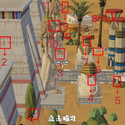 狙击外星人第59关埃及神庙