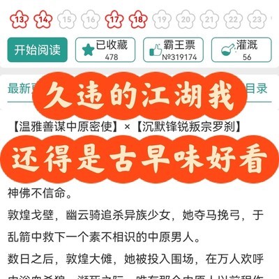 古早味江湖文，贵公子与女杀手