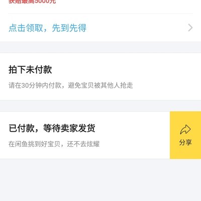 无线充电器真能用吗？
