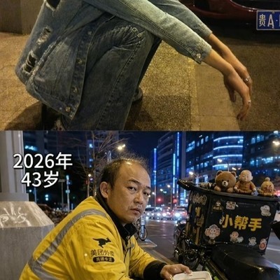 八零后二十年社会变迁