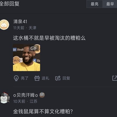 汉服争议与文化认同