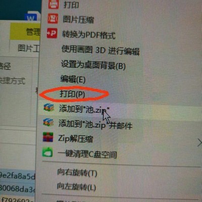打印功能归属哪个软件