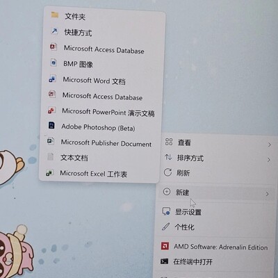 WPS导致Office快捷方式缺失