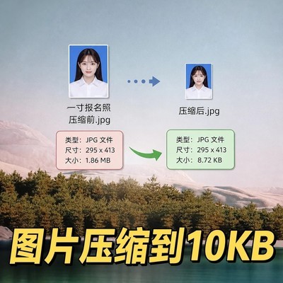 手机图片压缩方法