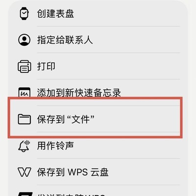 iPhone自带图片压缩方法
