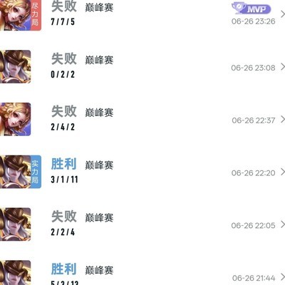 王者荣耀队友难带怎么办？