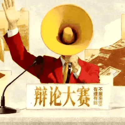 职场长会议是否有效沟通