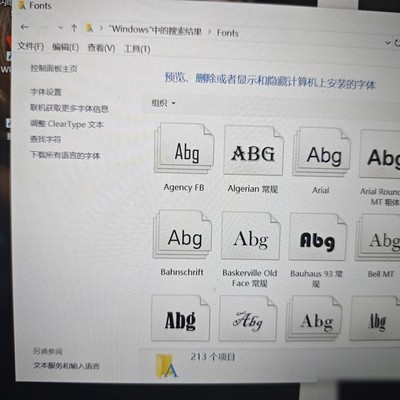 三步安装仿宋GB2312字体