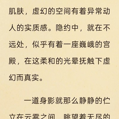 绝世唐门小说分享