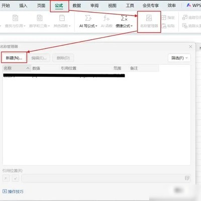 Excel自定义函数生成周日期