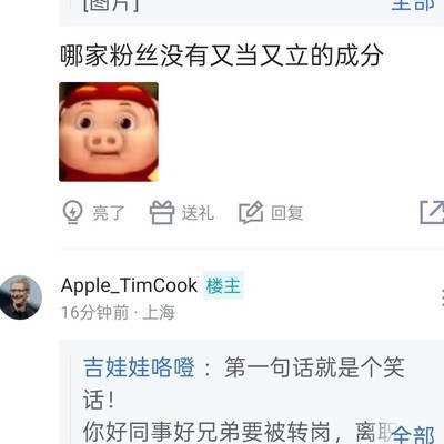 绝地求生，发帖被删挖坟无处罚