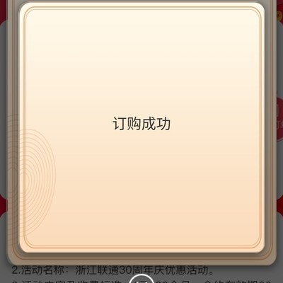 这套餐真划算吗？