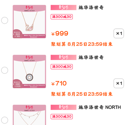 七夕礼物该买吗？