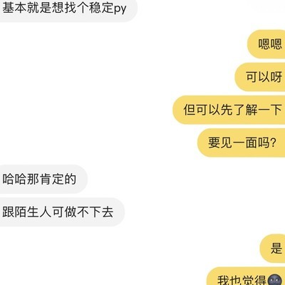 直白女生引发的社会讨论