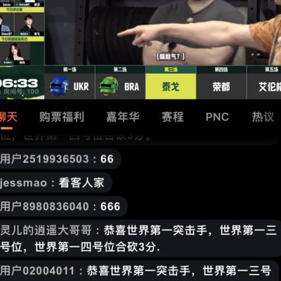 绝地求生粉丝截图大比拼