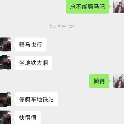 朋友交流为何感到力竭