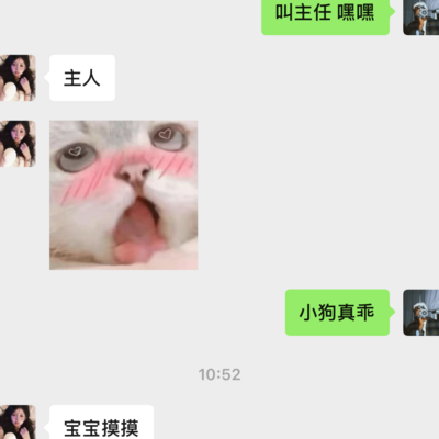 社会生活中的机遇探讨
