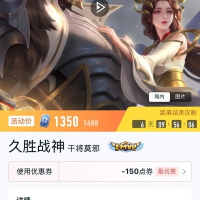 干将莫邪限时108代送