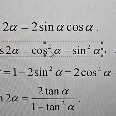 MathType公式大小不一致问题